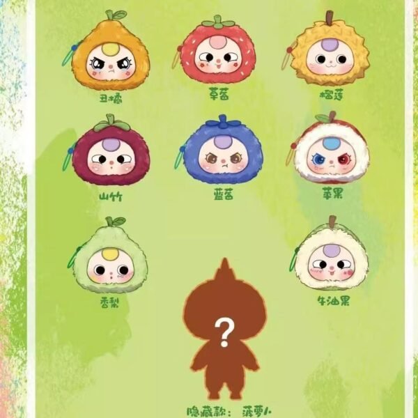 Baby Three Mystery Box- 1 Box