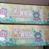 Blind box - Joymiya 1 Set(8 PCS)