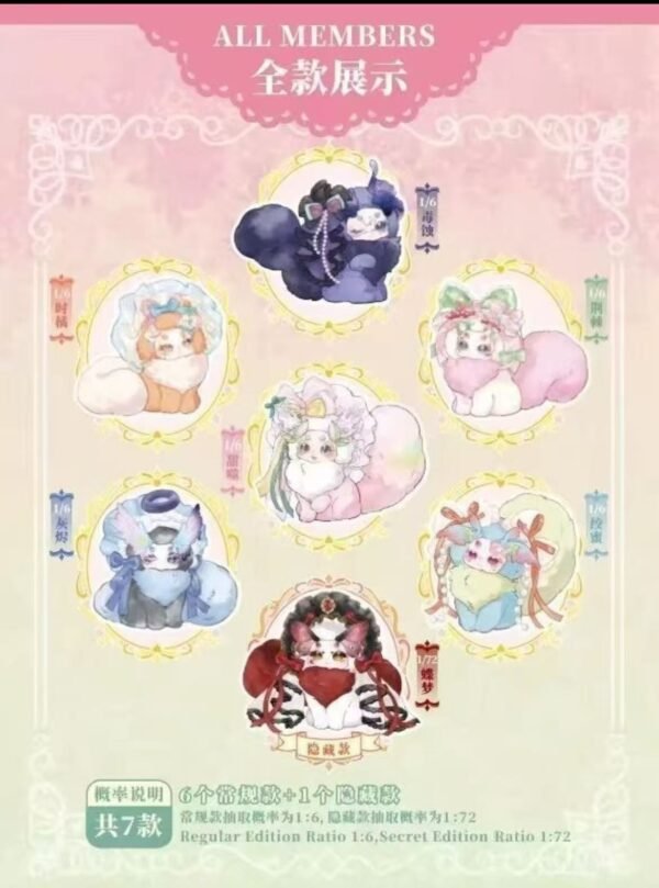 Gloomy Grove Blind Box--1 Set (6 PCS)